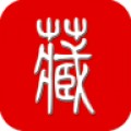 南通收藏网 手机版