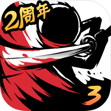 忍者必须死3解锁版 无限勾玉版