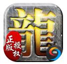 三哥传奇 V1.0 安卓版