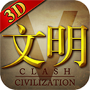 文明5 集成全DLC版