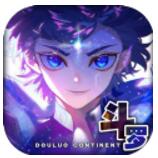 斗罗之赤瞳斗罗 V1.0 安卓版