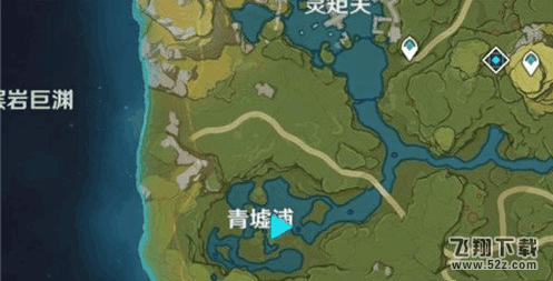 《原神》青墟浦宝箱位置介绍