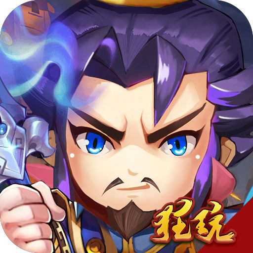 曹操满v版 变态版