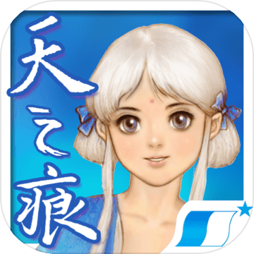轩辕剑3外传:天之痕 V3.1.0 正式版