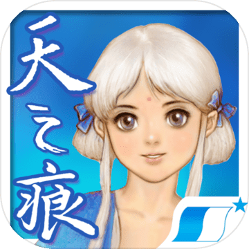 轩辕剑3外传天之痕 V3.1.0 手机版