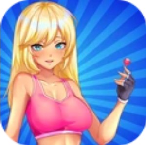 女孩健身房 V1.0.4 安卓版