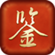 鉴藏斋 V2.6.5 安卓版