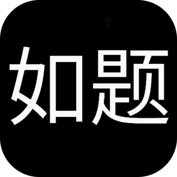大小姐的枯燥一天 测试版