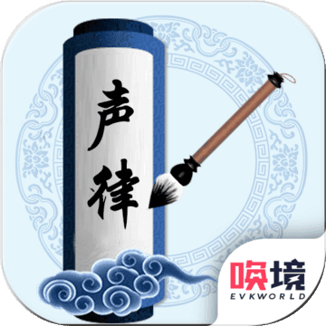 为师考考你 关卡提示版