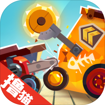 喵星人大作战 无限充值版