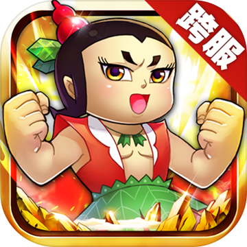 葫芦娃 V1.9.0 免费版