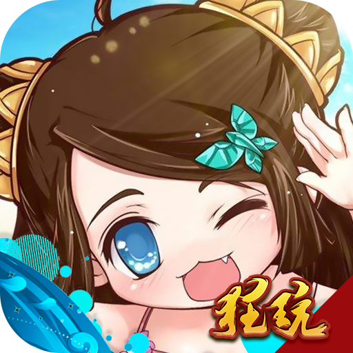荣耀军团红包版 赚钱版