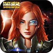 银河舰队 V1.1.0 免费版