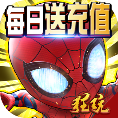 战魔(每日送真充)双倍返利版 无限连抽版