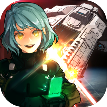 宇宙少女舰队 V2.6.0 无限金币版