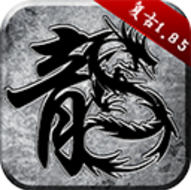 娜扎复古传奇 V1.0 安卓版