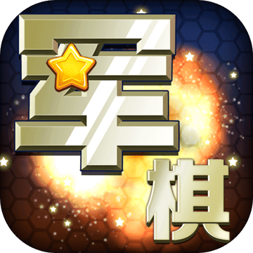 玄乐军旗 作弊版