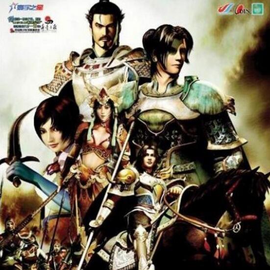 三国群英传5 无限资源版