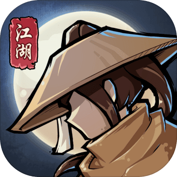 小虾米闯江湖 无限金币版
