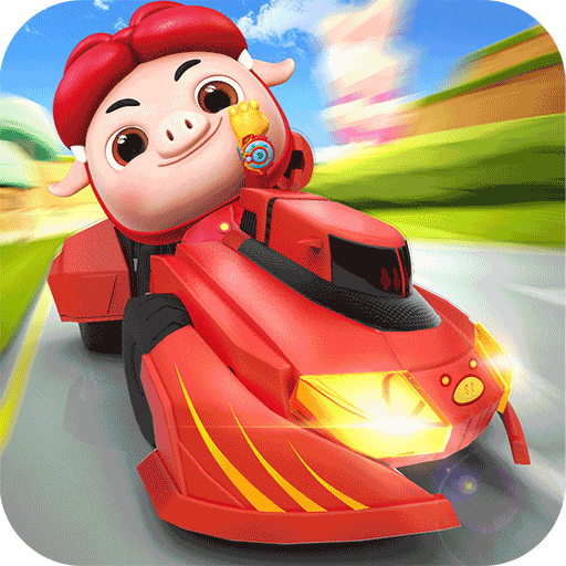 猪猪侠百变飞车 V1.78 满V版