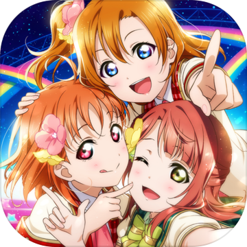 lovelive学园偶像季群星闪耀 V6.9 苹果版