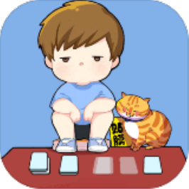 我摆摊贼赚 V1.0.0 安卓版