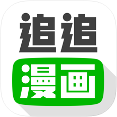 追追漫画 V1.8.4 安卓版