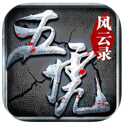 五虎风云录 V1.1.20 安卓版