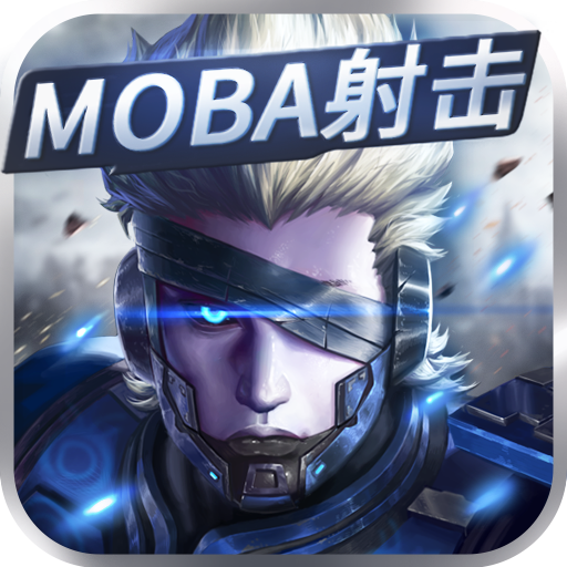 王者军团手游 V1.9.15 正式版