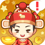 财神小童子 免费版
