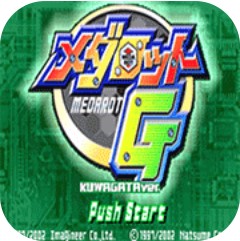 金属机器人G甲冑版 GBA版