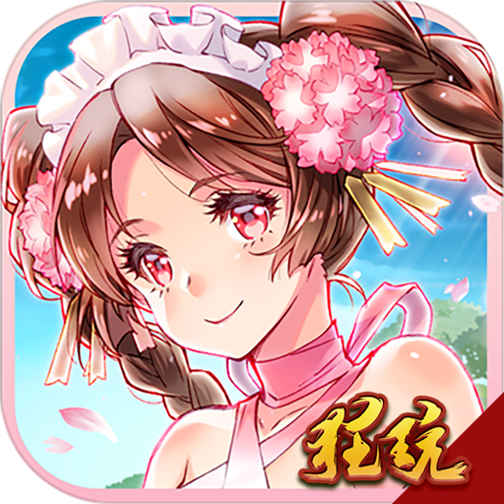 魅灵物语(送极品校花)福利版 充值返利版