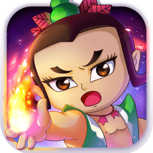 葫芦兄弟酷跑金刚 V3.9.0 安卓版