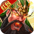 放置三国传 全角色解锁版