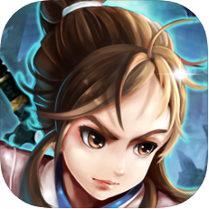 永生劫-永恒传说2 V1.50 免费版