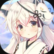 元气妖狐 V0.13.10 安卓版
