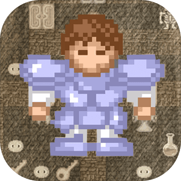 魔塔50层 中文版