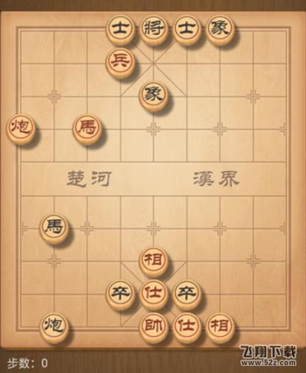 《天天象棋》残局挑战190期攻略