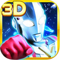奥特曼进化格斗3 V1.0 安卓版