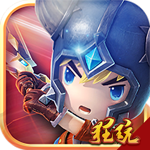 魔法之光(奇幻冒险)满v版 飞升版
