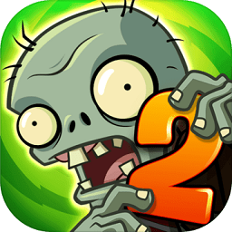 Pvz2 无限阳光版