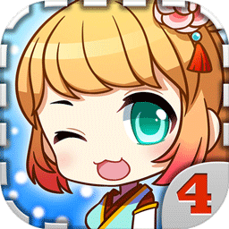 爱养成4妖乱我心 V1.3.5 安卓版