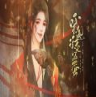 哦这该死的蛋 V1.0 安卓版