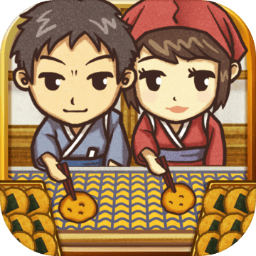 昭和茶屋物语 无限金币版