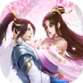 双修美人闯江湖 免费版
