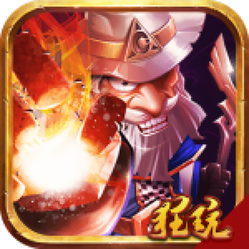 万灵召唤满v版 送极品神装版