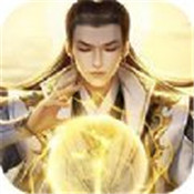 道友修真吗 V1.0 安卓版