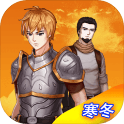 穿越时空蜗牛 V1.0 安卓版