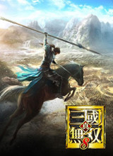 真三国无双8 中文正式版