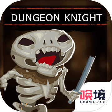 地牢骑士 无限金币版